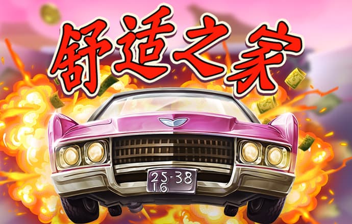 竞博体育app官网入口最新版APP